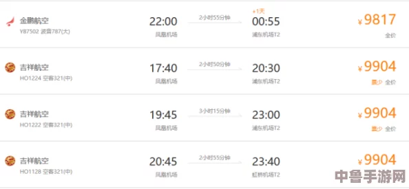 电费涨了还玩游戏?理论电费2024最新出炉,玩家们的钱包要哭晕了 电费涨了还玩游戏?理论电费2024最新出炉,玩家们的钱包要哭晕了