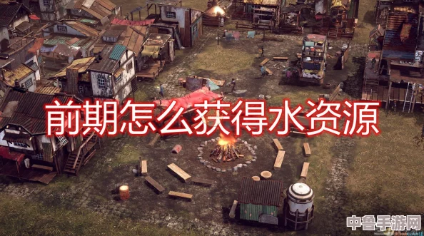 僵尸末日生存指南:断水困境下,高效获取干净水的绝妙方法! 僵尸末日生存指南:断水困境下,高效获取干净水的绝妙方法!
