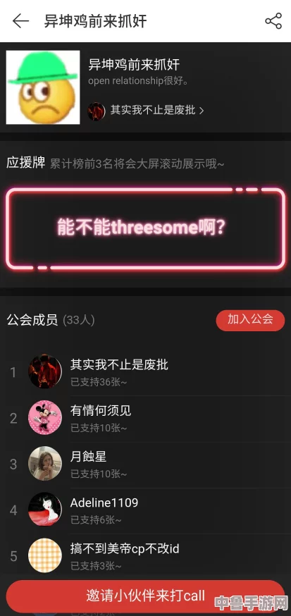 把坤坤戳到别人的桃桃里，一键开启蔡徐坤模式，解锁鸡你太美新玩法