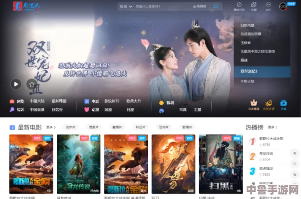 中国x站免费下载：一键获取海量资源,畅玩无限可能,开启你的数字宝藏之旅