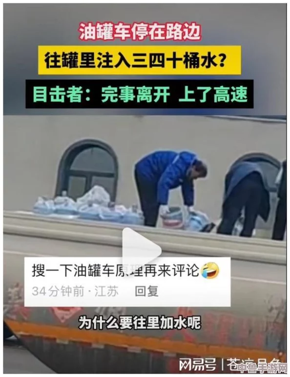 震惊!今日吃瓜91吃瓜中心张津瑜下架了吗?网友:这瓜保熟吗?真相令人意外 震惊!今日吃瓜91吃瓜中心张津瑜下架了吗?网友:这瓜保熟吗?真相令人意外
