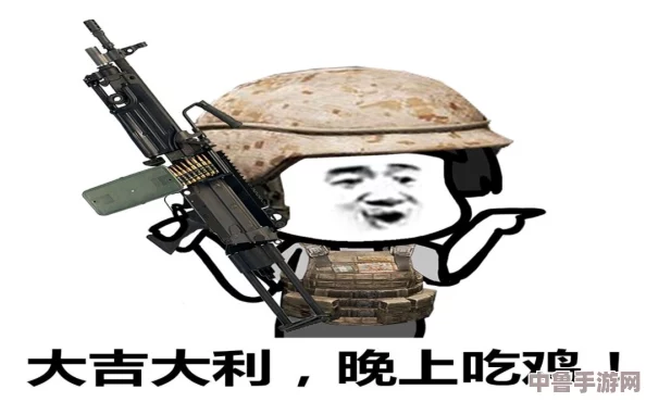 大吉大利今晚吃鸡!吃鸡小姐姐flag被立,空投信号枪在手谁与争锋 大吉大利今晚吃鸡!吃鸡小姐姐flag被立,空投信号枪在手谁与争锋
