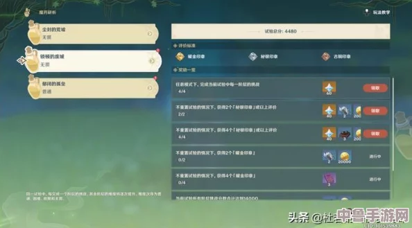 甘雨盗宝团抓住繁殖,提瓦特大陆惊现神秘宝藏,冒险家们蠢蠢欲动 甘雨盗宝团抓住繁殖,提瓦特大陆惊现神秘宝藏,冒险家们蠢蠢欲动