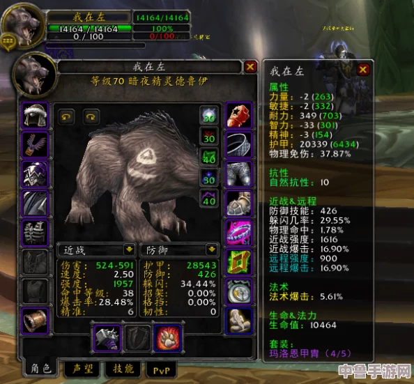 探索WOW怀旧服:精选盾牌附魔方案,重温经典防御之光! 探索WOW怀旧服:精选盾牌附魔方案,重温经典防御之光!