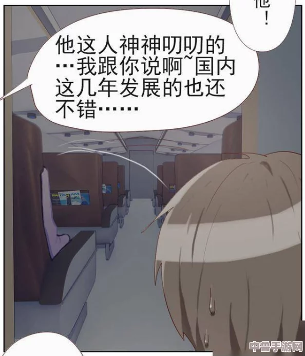 点击进入羞羞漫画,解锁隐藏剧情,体验心跳加速的阅读快感 点击进入羞羞漫画,解锁隐藏剧情,体验心跳加速的阅读快感
