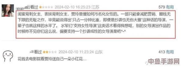 性盈盈盈：网友热评9.5分，揭示背后的惊人秘密与魅力