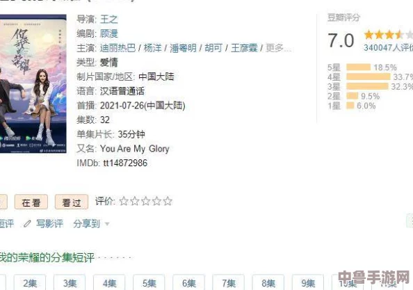 性盈盈盈:网友热评9.5分,揭示背后的惊人秘密与魅力 性盈盈盈:网友热评9.5分,揭示背后的惊人秘密与魅力