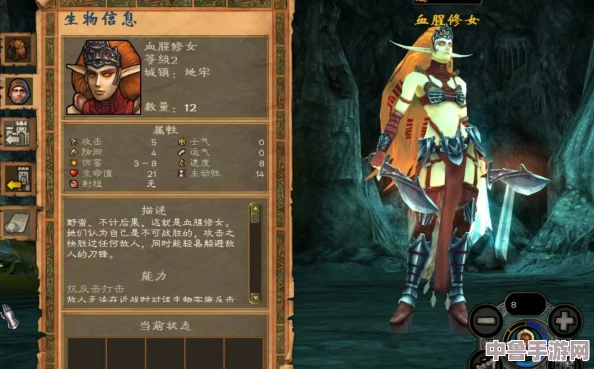 《魔法门系列:英雄无敌5》深度解析——地牢兵种战略与特色评鉴 《魔法门系列:英雄无敌5》深度解析——地牢兵种战略与特色评鉴