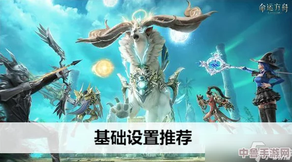 解锁命运方舟之旅:详解阿斯特雷伊船员任务攻略与技巧 解锁命运方舟之旅:详解阿斯特雷伊船员任务攻略与技巧