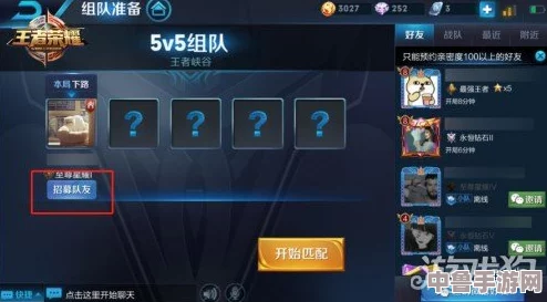 FF14 7.0大更新：召唤师技能全面优化与调整详解！