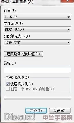 掌握秘籍:在移动硬盘上流畅运行XBLA游戏及DLC全攻略 掌握秘籍:在移动硬盘上流畅运行XBLA游戏及DLC全攻略