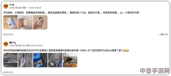 日韩卡一卡二:网友热评与评分揭示的真实体验,值得一试 日韩卡一卡二:网友热评与评分揭示的真实体验,值得一试