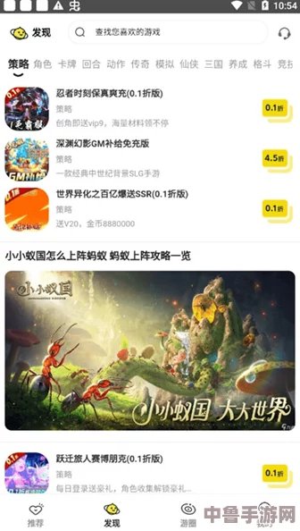 天堂资源网：一键开启你的游戏宝库，海量资源等你来探索