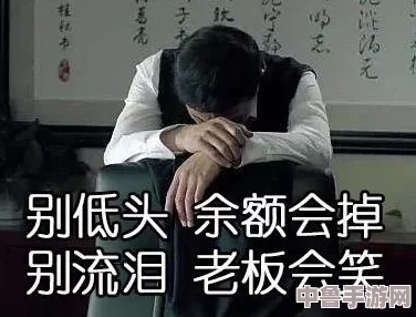 瞒着丈夫说在公司加班，却偷偷打开了《原神》：当代职场女性的双面人生