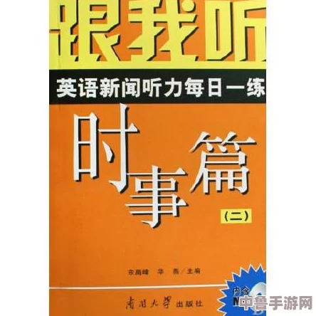 铿铿锵锵好多少？来场文字冒险，解锁隐藏韵律，感受语言魔力！