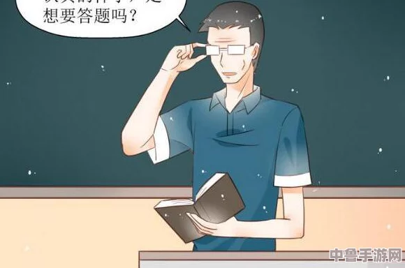 欲罢不能!坐在教授的棒棒上背单词初澄漫画,学霸养成记 欲罢不能!坐在教授的棒棒上背单词初澄漫画,学霸养成记