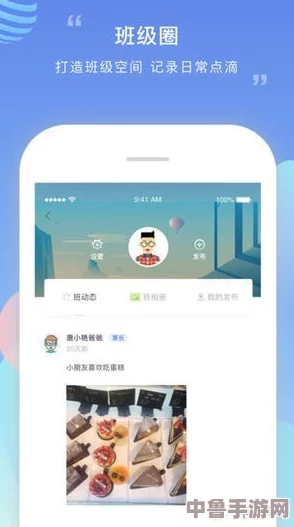榴莲视频APP下载：解锁你的视界，品尝生活的甜蜜与芳香，让每一帧都成为回味无穷的精彩