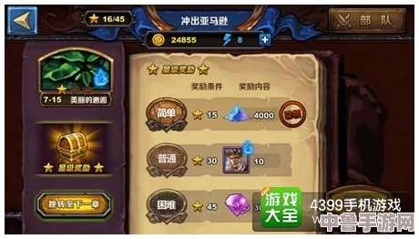 《为了吾王2》深度解析:如何轻松实现多人联机共战策略盛宴! 《为了吾王2》深度解析:如何轻松实现多人联机共战策略盛宴!