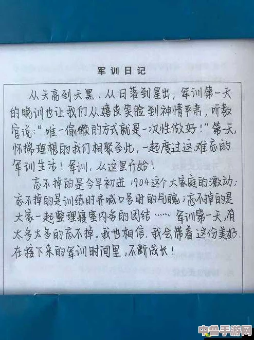 破茧成蝶,挑战自我:晶晶极限训练日记1-6,从菜鸟到王者的蜕变之路 破茧成蝶,挑战自我:晶晶极限训练日记1-6,从菜鸟到王者的蜕变之路