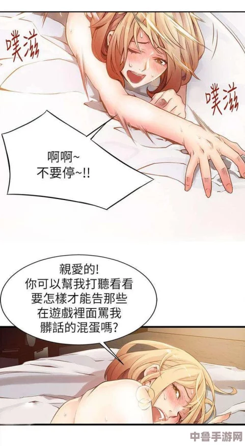 美女裸的 羞羞漫画:解锁隐藏剧情,体验前所未有的视觉盛宴与互动乐趣 美女裸的 羞羞漫画:解锁隐藏剧情,体验前所未有的视觉盛宴与互动乐趣