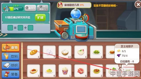 色色茄子视频:玩转农场模拟器,种出最诱人的紫色果实 色色茄子视频:玩转农场模拟器,种出最诱人的紫色果实