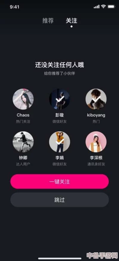 茄子视频iOS:紫色魔法,让你的手机变身娱乐神器,轻松畅享精彩视界 茄子视频iOS:紫色魔法,让你的手机变身娱乐神器,轻松畅享精彩视界