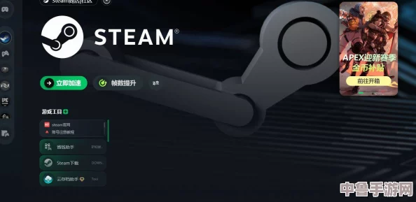 解决Steam商店黑屏与无限加载难题，轻松畅享游戏世界！