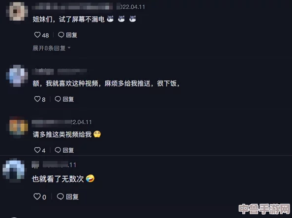 B站推广mmm，网友热评“让人欲罢不能的精彩内容，真是追剧新选择！”