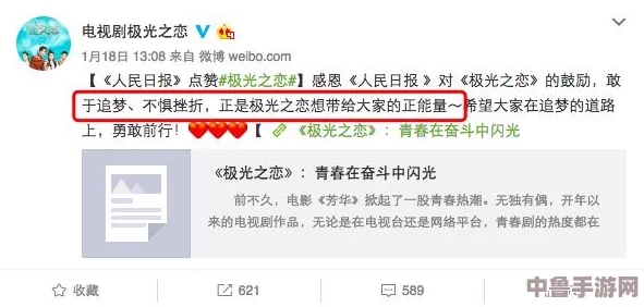 天麻传媒:网友热评与高分推荐,探索新媒体的无限可能 天麻传媒:网友热评与高分推荐,探索新媒体的无限可能
