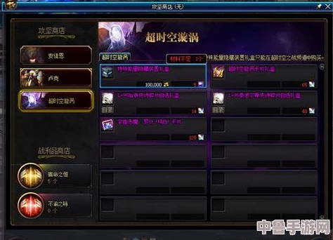 DNF神器装扮变更券：打造独一无二外观，魅力升级必备利器！