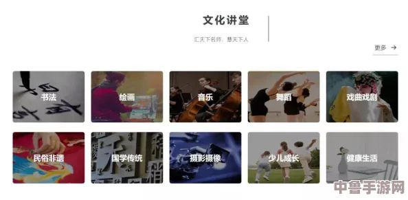 “www.蝌蚪窝，网友热评：让你轻松找到最优质的学习资源和交流平台”