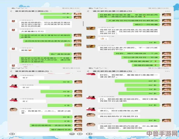 “www.蝌蚪窝，网友热评：让你轻松找到最优质的学习资源和交流平台”
