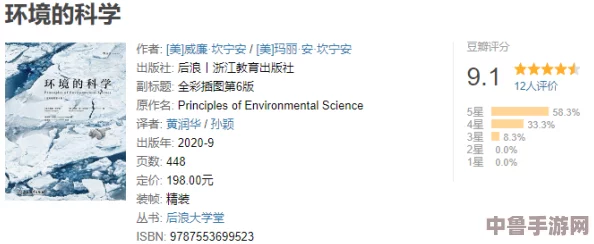无人区编码6229大观天下事,神秘代码解锁未知世界的惊险冒险 无人区编码6229大观天下事,神秘代码解锁未知世界的惊险冒险