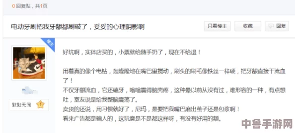 娇生惯养3pH讲的什么？最新网友评价与评分揭示其真实魅力