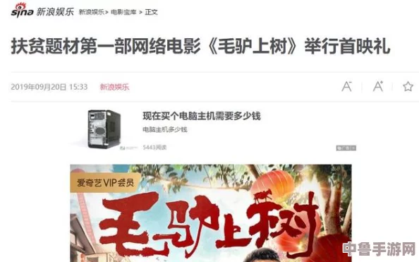 国产黄色电影果冻传媒：网友热评9.5分，究竟有何魅力引发追捧？