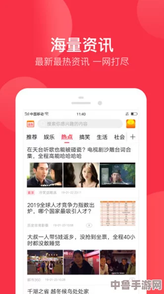 好色先生APP：一指解锁，千娇百媚尽在掌中，纵享视觉盛宴