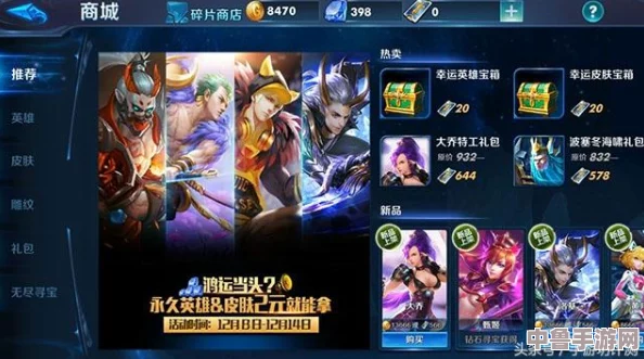 彻底告别LOL勋章,一键去除教程大 彻底告别LOL勋章,一键去除教程大