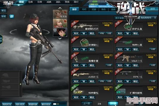 2023逆战震撼登场!最新活动盛宴,全攻略一网打尽! 2023逆战震撼登场!最新活动盛宴,全攻略一网打尽!