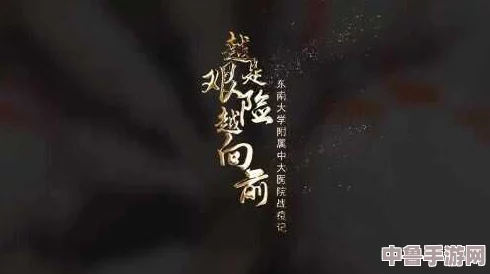 苦海南岸:谁在浪尖上起舞?一场跨越生死的冒险之旅即将启程 苦海南岸:谁在浪尖上起舞?一场跨越生死的冒险之旅即将启程