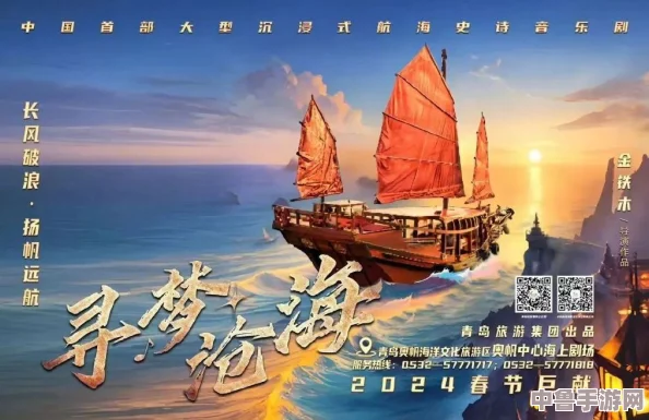 苦海南岸:谁在浪尖上起舞?一场跨越生死的冒险之旅即将启程 苦海南岸:谁在浪尖上起舞?一场跨越生死的冒险之旅即将启程