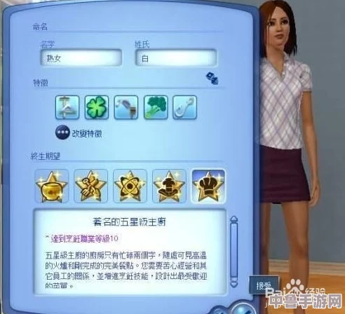 《模拟人生3》全版本解锁秘籍宝典：玩转虚拟人生的终极攻略！