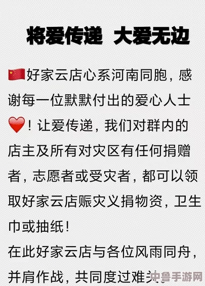 出云棍进阶：网友热评“轻巧灵活，打击感十足，让我爱不释手的武器选择”