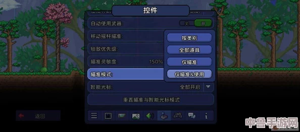 解锁泰拉瑞亚隐藏模式：详细步骤教你轻松开启全新游戏体验！