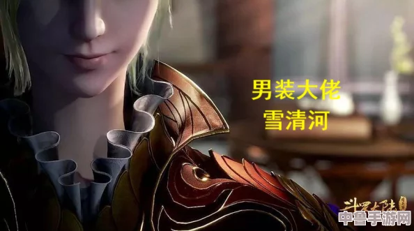 唐三对千仞雪的胸襟仔细观察,斗罗大陆惊现"天使之眼"秘技,修炼者趋之若鹜 唐三对千仞雪的胸襟仔细观察,斗罗大陆惊现"天使之眼"秘技,修炼者趋之若鹜