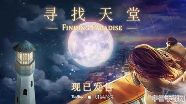 中文天堂：一场文字的盛宴，让你沉醉其中，流连忘返的语言乐园