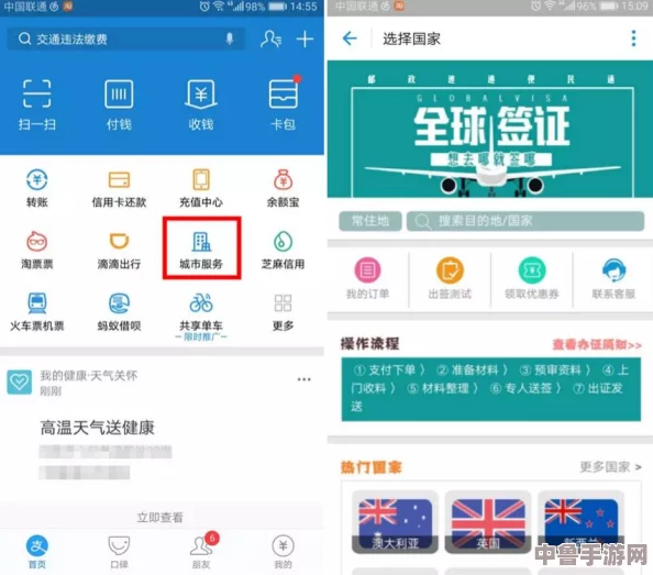 欧洲旅行必备攻略:到欧洲流量包如何设置APN,让你畅游欧陆不断网 欧洲旅行必备攻略:到欧洲流量包如何设置APN,让你畅游欧陆不断网