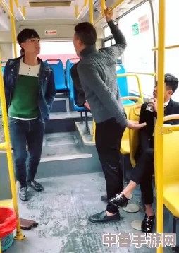 在公交车上弄到高C的，网友热议：这究竟是偶然还是巧合？让我们一起探讨背后的故事与趣味！
