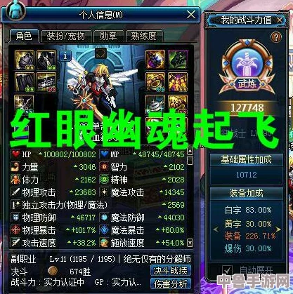 深度剖析！《DNF》力驱与法驱驱魔师，哪个流派更适合你？