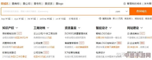 yw.52777.域名查询,网友热评:简单易用的工具,让我轻松找到理想域名,真是创业者的福音! yw.52777.域名查询,网友热评:简单易用的工具,让我轻松找到理想域名,真是创业者的福音!