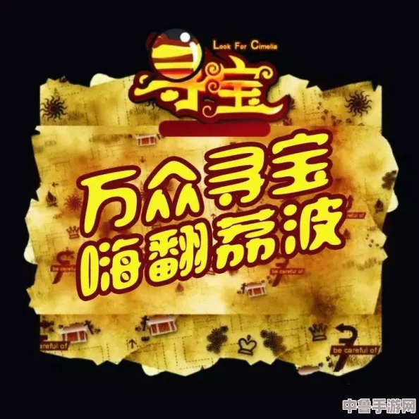 福建大菠萝导航官方隐藏2023:解锁神秘宝藏,开启奇幻冒险之旅! 福建大菠萝导航官方隐藏2023:解锁神秘宝藏,开启奇幻冒险之旅!